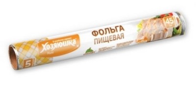 ФОЛЬГА пищевая Хозяюшка 5м *40