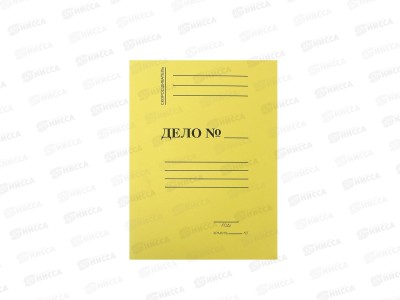Скоросшиватель картонный цветной ЛХ желтый, мелованный (5С2-2444Ц) *100