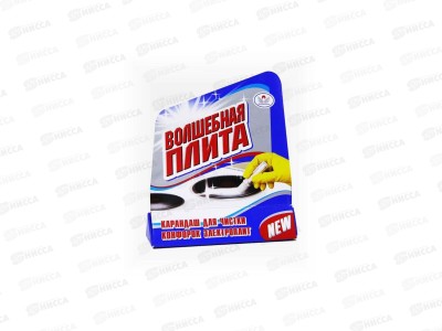 ВОЛШЕБНАЯ ПЛИТА карандаш для чистки конфорок *20