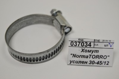 Хомут &quotNormaTORRO&quot усиленный 30-45/12 С7W1