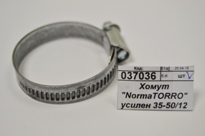 Хомут &quotNormaTORRO&quot усиленный 35-50/12 С7W1