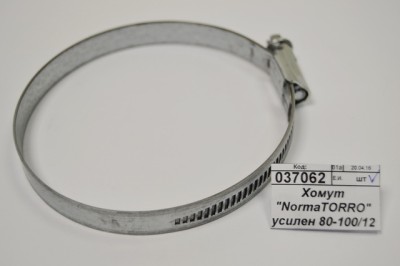 Хомут &quotNormaTORRO&quot усиленный 80-100/12 С7W1