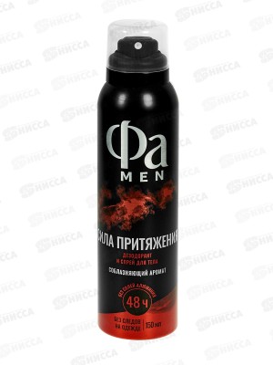 ФА дезодорант спрей MEN Сила Притяжения 150мл *12