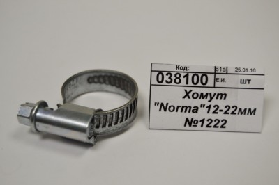 Хомут &quotNorma&quot12-22мм №1222 *100