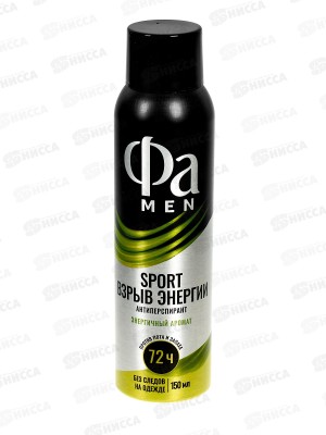 ФА дез спрей MEN Sport двойн.дейст взрыв свежести 150мл *12