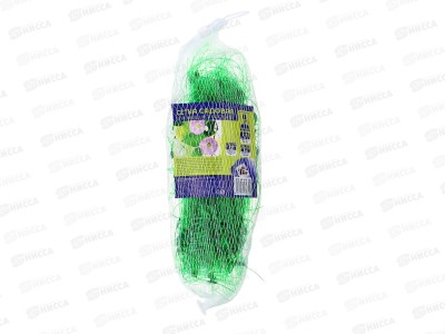 Сетка садовая для вьющихся растений 2*5м (15*15см) зеленая  165-008 *2/20