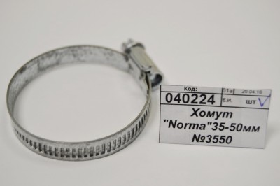 Хомут &quotNorma&quot35-50мм №3550 *50