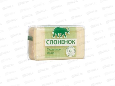 СЛОНЕНОК туалетное мыло полиэтиленовая пленка 90г *96
