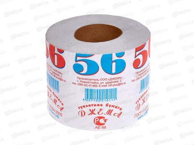 Бумага туалетная ДЖЕМА 56 белая с гильзой *48