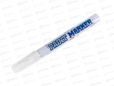 Маркер-краска Munhwa White белый, PM-05 *12/576