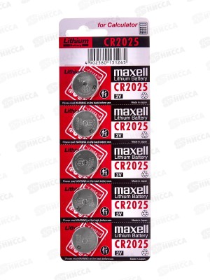 Батарейки MAXELL CR-2025 *5/100