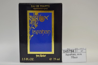 Ispahan, туалетная вода 75мл