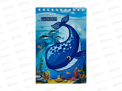 Блокнот 48листов ПГС Подводный мир, 100*150, на гребне. *12
