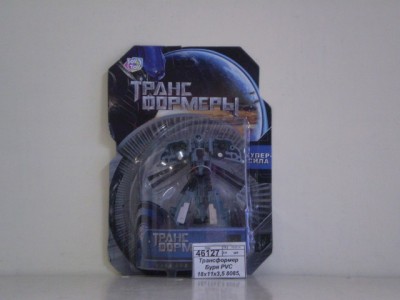 Трансформер Буря PVC 18х11х3,5см, 8085, Л39835