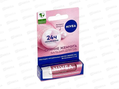 НИВЕЯ Гигиеническая помада Жемчужное сияние *24 85098