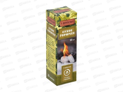 Сухое горючее 10таблеток  BOYSCOUT *60