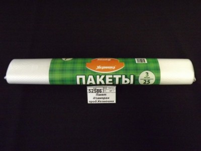 Пакет для замораживания  продуктов Хозяюшка 3л/25шт *120