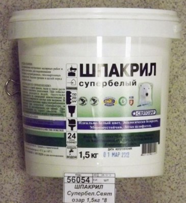 ШПАКРИЛ Супербелый Святозар 1,5кг *8