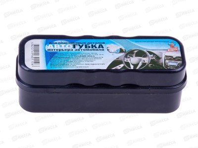 Двойной блеск Автогубка Универсальная -эконом безцветная ароматизированная *110