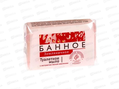 БАННОЕ мыло туалетное Земляничное 125г *60