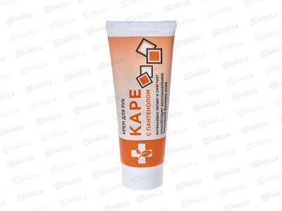 Концерн Калина КАРЕ крем для рук 70мл *20