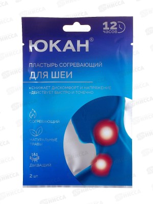 Пластырь Юкан для тела Чжуйфен обезболивающий 2шт