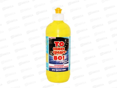 То самое средство Морская свежесть (Бахташ) *12
