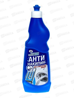 АНТИНАКИПИН 500мл для стиральных машин  НБТ *21