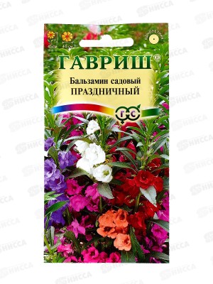Бальзамин Праздничная смесь  0,1г  *10 +