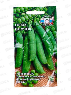 Горох Внучок (Евро, 8  9637) СеДек *10 +