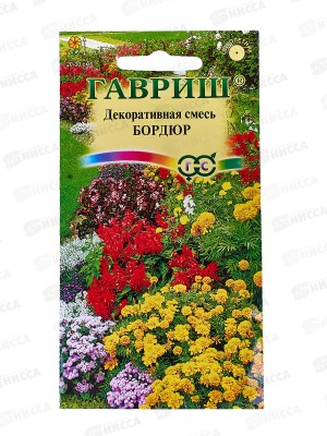 Декоративная смесь Бордюр 0,5 грамма  Н9  *10 ГШ +