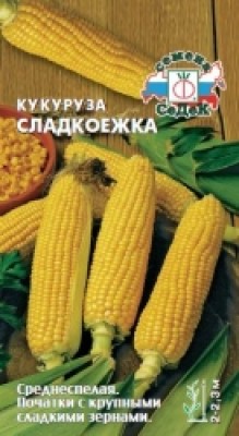 Кукуруза Сладкоежка (Евро, 4  3161) СеДек +