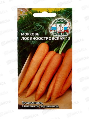 Морковь Лосиноостровская 13 (Евро, 2  8816) СеДек +