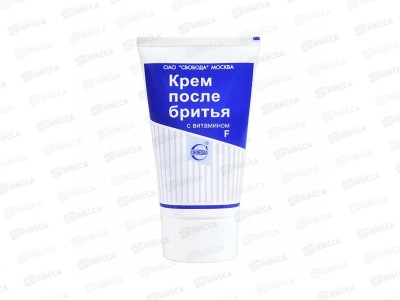 Свобода КРЕМ после бритья с витамином F полимерная туба. 41г *15