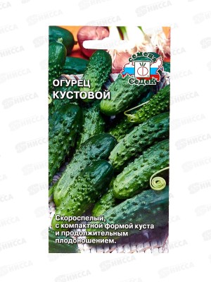 Огурец Кустовой (Евро, 0,5  9826) СеДек +