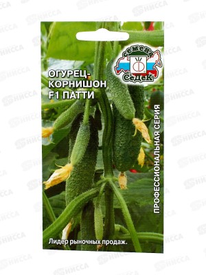 Огурец Патти F1 (Евро, 0,2  9833) СеДек +