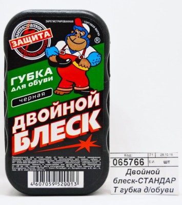 Двойной блеск-СТАНДАРТ губка для обуви черная *100