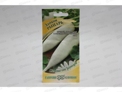 Дайкон Рыцарь 1 грамм Семена от автора Н13  *10 ГШ срок до 12.25 +