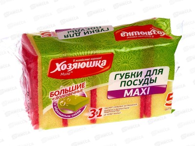 Губка для посуды ХОЗЯЮШКА 5штук макси *40