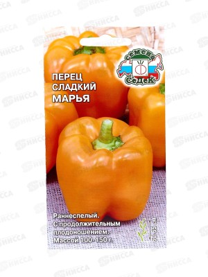Перец Марья (сладкий) (Евро, 0,2) СеДек