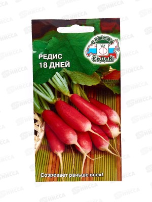 Редис 18 Дней (Евро, 3) +