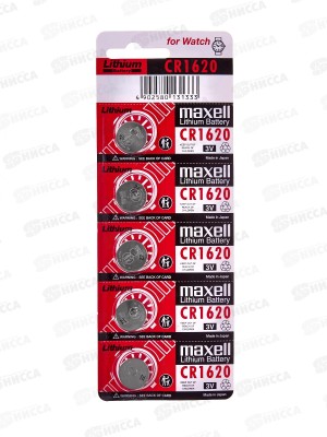 Батарейка MAXELL CR-1620 BP-5 *5/100