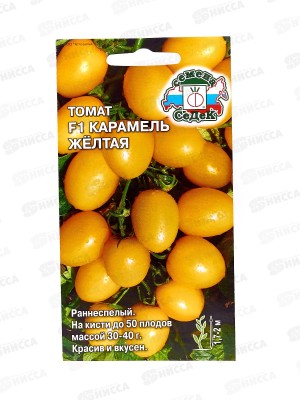 Томат Карамель Желтая F1 (Евро, 0,1  5142) СеДек +