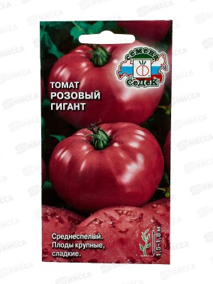 Томат Розовый Гигант закрытый грунт (Евро, 0,1) СеДек +