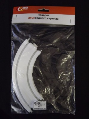 ЭКА Поворот для 2-х рядного карниза *16