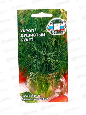 Укроп Душистый Букет (Евро, 2  7392) СеДек +