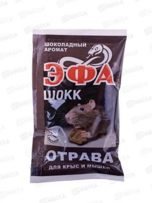 ЭФА ШОК БРИКЕТот грызунов 50г *120