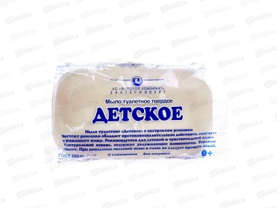 ЕКАТ мыло 90г прозрачный пакет ДЕТСКОЕ *80