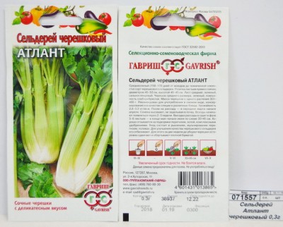 Сельдерей Атлант черешковый 0,1 грамм   *10 ГШ +