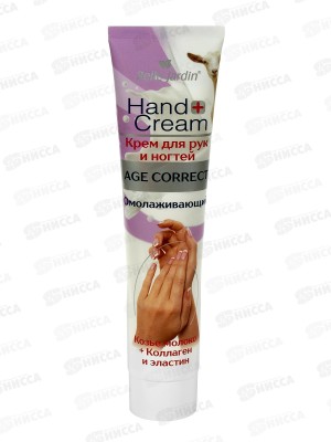 Belle Jardin Hand крем для рук и ногтей  омолаживающий с  Козьим молоком 125мл 6001.4